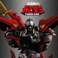 全新 SKY X STUDIO 忍者戰士 飛影 TOBIKAGE 合金