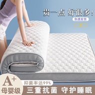 ST/🧿Nanjiren Latex Mattress Cushion Thick Student Household Dormitory Thickened Mattress Tatami Mattress Sponge Cushion