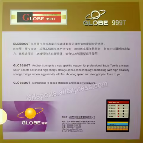 Original Globe 999T 999-T 999 T pips-in table tennis pingpong rubber with sponge