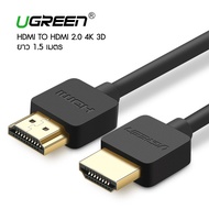 Ugreen HDMI to HDMI 2.0 4K 3D ยาว 2 เมตร ประกันศูนย์