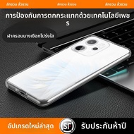 LUXUAN | เคสกันกระแทกบางใสสำหรับ OPPO Reno14 Pro