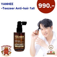 ยันฮี ทีเซอร์ เซรั่ม Yanhee Teezeer Anti Hair Fall Control Serum บำรุงผม ยันฮีเซรั่ม บำรุงผม ขนาด 60