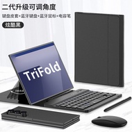 Adjustable Stand Wireless Bluetooth Keyboard Case for Samsung Galaxy Z Fold7 TriFold Screen Mobile O