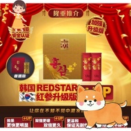 【防早泄 耐久王】男人救星增强体力 男性保健品 100 PREMIUM RED GINSENG SUPPLEMENT 粗大硬久 早泄 REDSTAR 红参 READY STOCK 现货