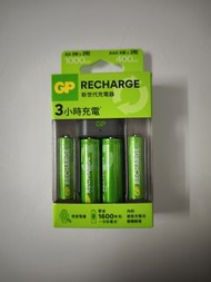 GP 新世代充電器