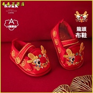 Invoicing Longevity Fortune Baby Shoes One Year Old Baby Boy Festive Red Catch Zhou Dragon Head Shoe