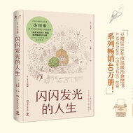 Life Sparkling Japanese Healing Series Representative Writer Ogawa Ito < Camellia Stationery Store >