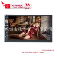 7FM Inci 7010B7023B7012B7018B Radio MP5 Saling Sambung Kereta Pemain Bluetooth Universal HD 95WW