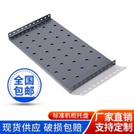 [in stock] Cabinet Tray Support Plate Server Cabinet Shelf Partition Plate1Rice18u22u Network Cabine
