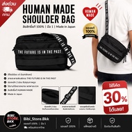 Human made Shoulder bag New Authentic