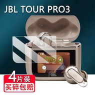 Ốp Lưng Bảo Vệ Màn Hình Chống Trượt Cho Tai Nghe Bluetooth JBL TOUR PRO3 Ốp Lưng Chống Va Đập Trong