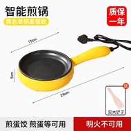Mini Non-stick Egg Fry Pan Household Egg Waffle Special Pot Electric Plug-in Small Size Egg Frying P