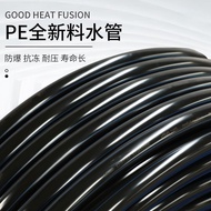 [Meter] HDPE Poly Pipe 20mm 25mm 32mm / Poli paip / paip air / polypipe / hdpe paip PE