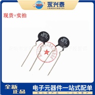 NTC Thermal Resistor 5D-11 Plug-In MF72 Voltage Allergy Porcelain Sheet Capacitor Power Type Thermal