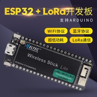 ESP32 UNO wireless stick lite SX1276 LoRaWAN ข้อตกลง WIFI BLE