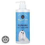 ＊Mi Gu＊皇家Royal Pet《白色&amp;淺色毛》柔順感 500ML  - RP系列 天然抗菌草本沐浴乳 / 洗毛精