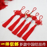 6 Plates 8 Plates 10 Plates Chinese Knots Tassels Chinese Style Free Foreign Chinese Knots Pendant S