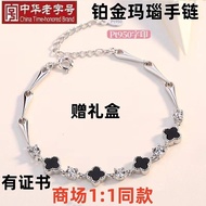 Pt950 Platinum Bracelet Female Black Onyx Lucky Four-leaf Clover Moissanite White Gold Diamond Girlf