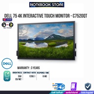 [ผ่อน 0% 10 ด.][ผ่อน0%10ด.] Dell 75 4K Interactive Touch Monitor - C7520QT /ประกัน3yOnsite/BY NOTEBOOK STORE