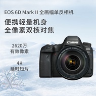 佳能（Canon）EOS 6D Mark II 6D2全画幅 专业单反相机 L级24-105标准镜头套装（约2620万像素/4K延时视频短片）