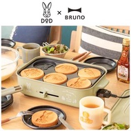 Bruno x DOD Compact Hot Plate 沙色 電熱鍋 烤盤 章魚小丸子盤