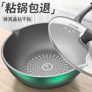 kuali non stick kuali leper Frying Wok Dual-Purpose Wok Non-Stick Pan Household Wok Pan Frying Pan I