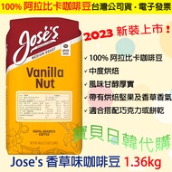 Medium Roasting Jose's Vanilla Flavored Coffee Beans 1.36kg With Roasted Nuts And Aroma Gifts Person