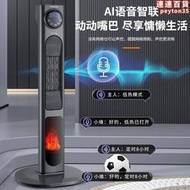 立式仿真3D火焰暖風機PTC陶瓷發熱遙控取暖器速熱節能塔式電暖器