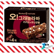 [Market O] Granola BarCacao & Lactobacillus Ball Granola Bar 4ea 160g