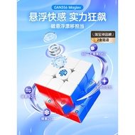 GAN356Maglev Magnetic Suspended Matte UV Diamond Surface Magnetic Level 3 356RS2 Generation 2 Genera