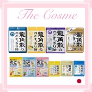 [Ready Stock] Ryukakusan Herbal Drops Candy for Sore Throat 龍角散 (Original/Cassis & Blueberry/Honey)