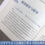 [Xinhua Bookstore Flagship Store Official Website] 2,000 Whys Scarecrow Books Must-Read Extracurricu