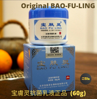 Bao Fu Ling 寶膚靈 60/150g Bao fu ling Cream Skin Experts Original Bao Fu Ling 宝肤灵抗菌乳液正品100% READY STOC