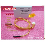 Spare Parts/SHARP Aircond Sensor/THERMISTOR/SHARP/RH-HXA240JBZZ/Use With Model AH-X18VEW :AH-GX18 :AH-PGX18 :AH-