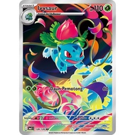 Ivysaur MA1 128/126 AR TCG Pokemon ID
