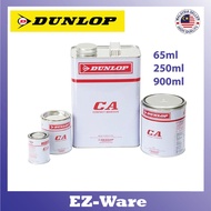 Dunlop CA Contact Adhesive Glue /Gam Kasut / 胶水 65ml 250ml 900ml