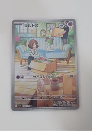 日版 SV1S AR 拉魯拉絲 083/078