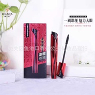 Li Lan Fei Strong Love Curling Mascara 2645