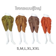 Thai Pattern Sarong (With Zipper-With Hook) Emjit Retro Adult Dhoti Pants for Men