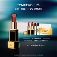 TOM FORD全新升级黑管水感缎光TF口红06欲感裸桃色 唇膏化妆品生日礼物