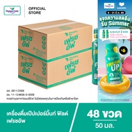 Peppermint Field Fresh Up 50ml. เป๊ปเปอร์มิ้นท์ ฟิลด์ เฟรชอัพ ขนาด 50 มล. จำนวน 48 ขวด