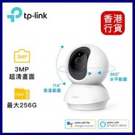 TP-Link - Tapo C210 2K (一件裝)超高像素wifi無綫智慧可旋轉網路雲台 IP CAM ︱ 閉路電視︱攝像頭/監控鏡頭