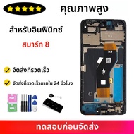 X6525 X6525D Premium LcdสําหรับInfinixสมาร์ท 8 จอแสดงผลTouch Screen Digitizerแผงสมาร์ท8 หน้าจอกรอบ