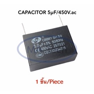 CBB61 450V 5uf Capacitor 5uf 450V Air Fan 1 Piece