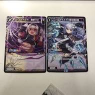葉加瀨冬雪  魔使真央 彩虹社 ws戰鬥卡 WIXOSS 擴展包