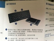 三折疊藍牙鍵盤Tri-folding Magnetic Universal Bluetooth Keyboard