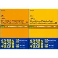 < Liwen Campus Purchase > vol.8 Reading Chapter/Listening Chapter: TOEIC Listening and Reading Test 