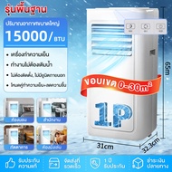 SOHEF แอร์เคลื่อนที่ 48000BTU แอร์บ้านเล็ก เครื่องปรับอากาศแบบพกพาแบบสัมผัสควบคุมนำจอแสดงผล ประหยัดพ