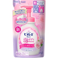 Biore u 天使玫瑰香氛泡沫沐浴露補充裝