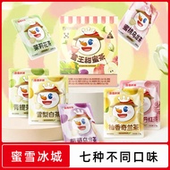 2026 New Style Mixue Ice City Snow King Sweet Tea Flower Fruit Tea Bag Tea Cold Brew Tea 7 Flavors O
